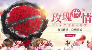 湖北宜昌市夷陵区三斗坪镇黄陵庙村鲜花速递